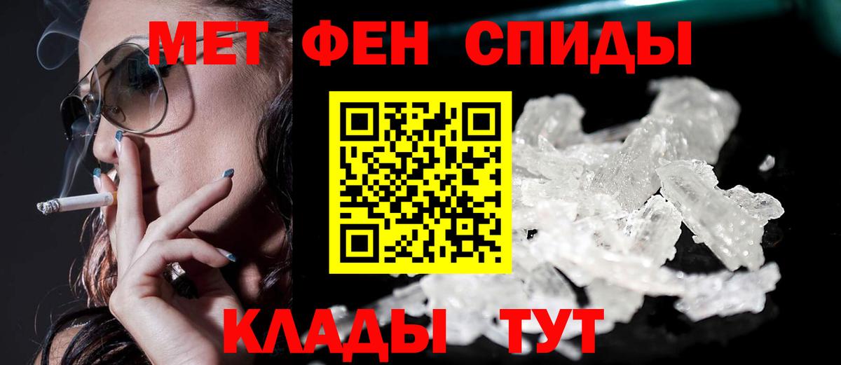 Конопля  Вход с VPN  ГАШ  Альфа ПВП СОЛЬ кристаллы  Борзя  Гашиш  Мефедрон кристаллы  Кокаин 
