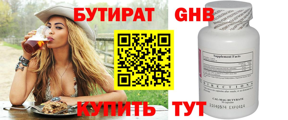 МЕТАДОН Борзя