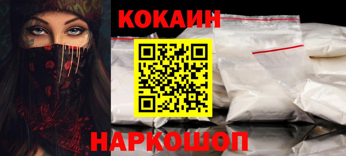 Cocaine Колумбийский Борзя