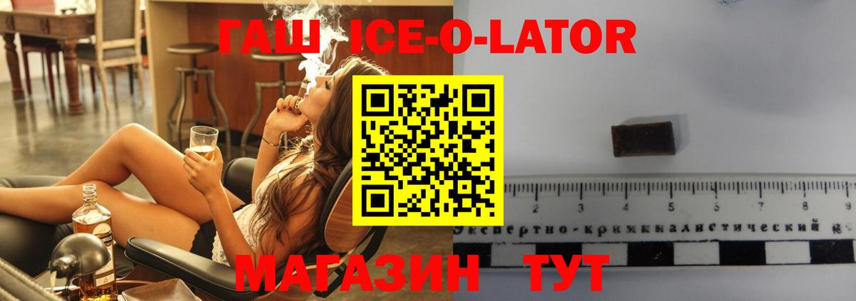 ГАШИШ  Вход с VPN  Борзя  ГАШ индика сатива 
