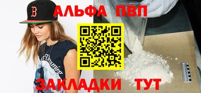 твердый Аша