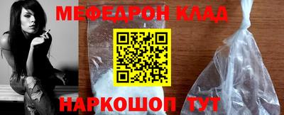 кокаин премиум Ачхой-Мартан