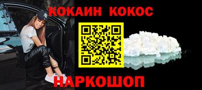 кокаин премиум Ачхой-Мартан