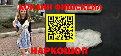 синтетический гашиш Баксан