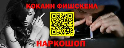 кокаин премиум Ачхой-Мартан