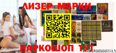 синтетический гашиш Баксан