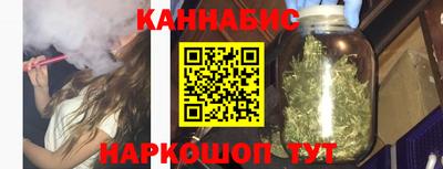 синтетический гашиш Баксан