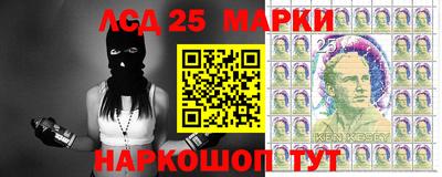 синтетический гашиш Баксан