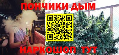 синтетический гашиш Баксан