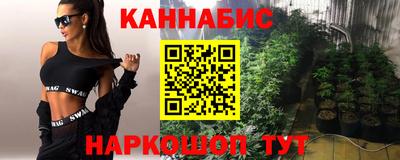 синтетический гашиш Баксан