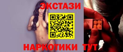 тгк Анапа