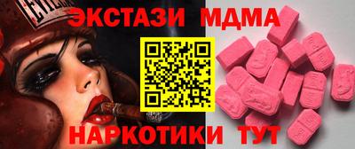 твердый Аша