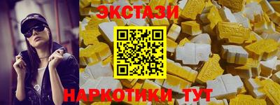 синтетический гашиш Баксан