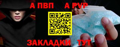 синтетический гашиш Анжеро-Судженск