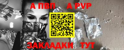 твердый Аша