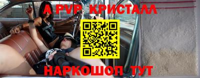 кокаин премиум Ачхой-Мартан