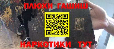 синтетический гашиш Баксан