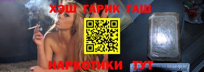 твердый Аша