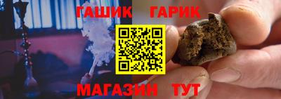 синтетический гашиш Баксан