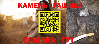 синтетический гашиш Баксан