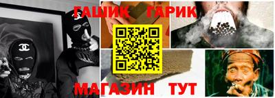 твердый Аша