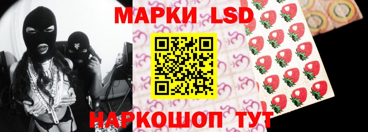 LSD-25 экстази  LSD-25 экстази кислота  Вход с VPN  Борзя  Лсд 25 экстази ecstasy 