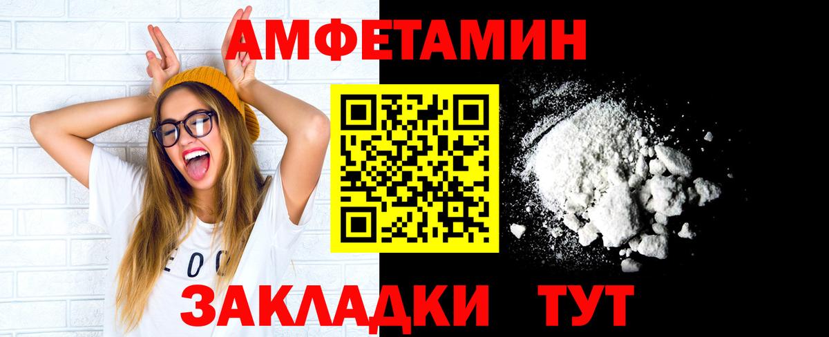 Первитин  Первитин Methamphetamine  Первитин Methamphetamine  Вход с VPN  Борзя 