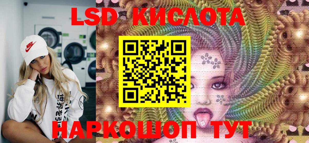 Наркотические марки 1,5мг Борзя