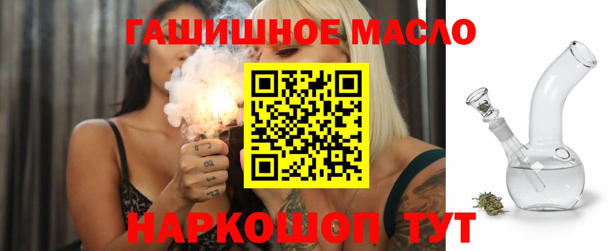 ТГК Wax Борзя