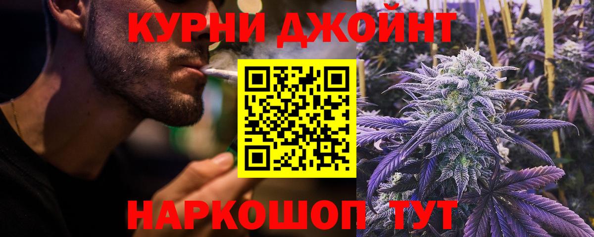 Борзя  МАРИХУАНА VHQ  Бошки Шишки планчик  Вход с VPN  Каннабис LSD WEED 